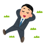 安心したCさん