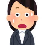 考えが甘かったEさん